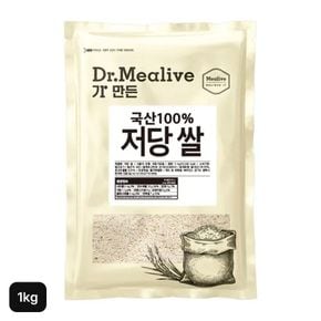 닥터밀리브 국산 100% 저당쌀 1kg[36036628]