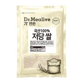 닥터밀리브 국산 100% 저당쌀 1kg[36036628]