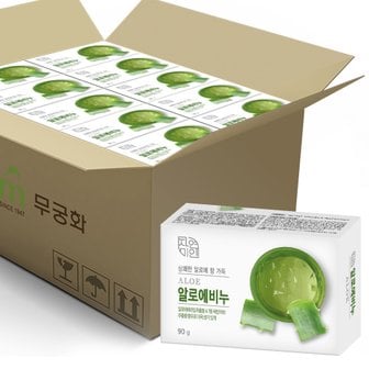 무궁화 자연미인 알로에비누 90g x 48개 (1BOX)