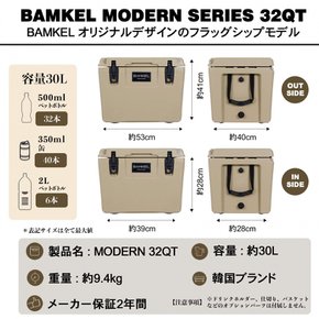 BAMKEL 40L 30L 쿨러 박스 모던 시리즈 장시간 보냉 한국 브랜드 선택할 수 있는 칼라 하드 쿨러