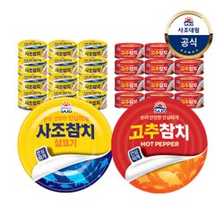 사조 살코기참치 85g x24개 /고추참치/담백한살코기