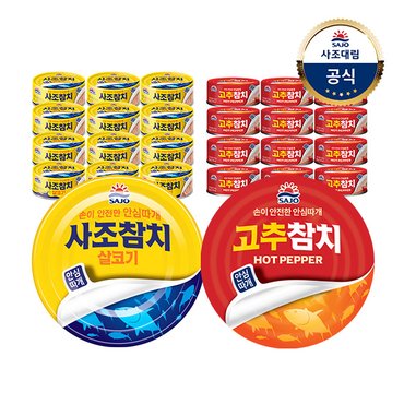 대림선 사조 살코기참치 85g x24개 /고추참치