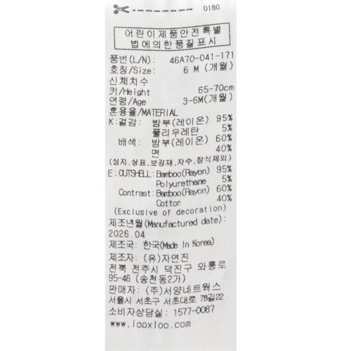상품이미지9