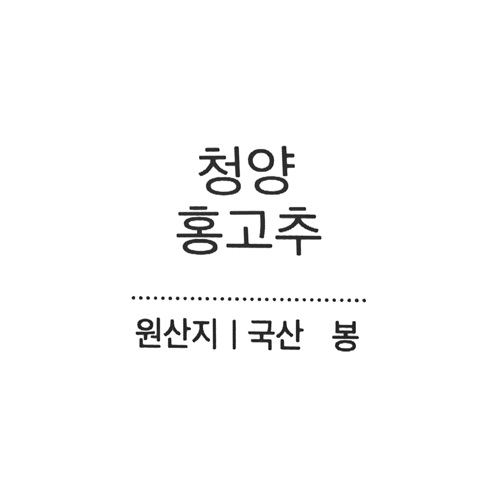 품질표시이미지1