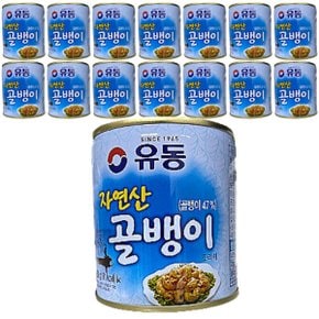 유동 자연산 골뱅이 230g 3캔