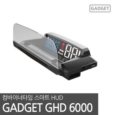 [SSG혜택가] 가제트 HUD 헤드업디스플레이 GHD6000 OBD2 타입