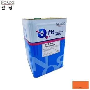 큐피트 크린솔 외부용 수성 반무광 18L 주황9014 (S11656217)