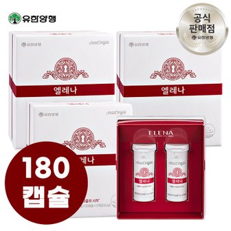 유한양행 엘레나 180캡슐 (6개월분) UREX 프로바이오틱스 여성 유산균