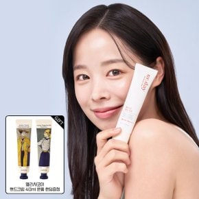 (*) 올데이 쉴드 선젤 30ml