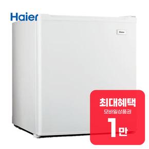소형 미니 냉장고 46L (화이트) HRT48MDW 렌탈 60개월 월 5100원