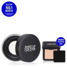 메이크업포에버 [한정수량] HD SKIN 퍼펙팅 루스 파우더 8.5g (+35,000원 상당 미니 프레스드 파우더 증정)