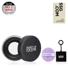 [3천원 상품권/선물추천] HD SKIN 퍼펙팅 루스 파우더 8.5g (+추가 2종)
