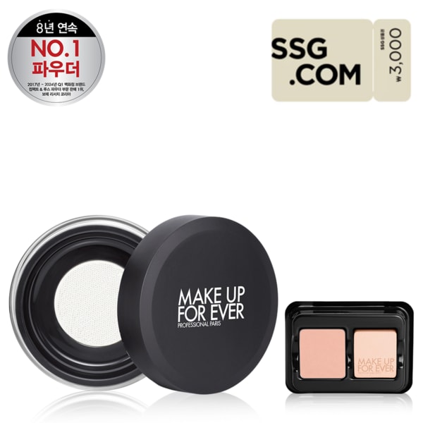 [3천원 상품권] HD SKIN 퍼펙팅 루스 파우더 8.5g (+추가 1종)