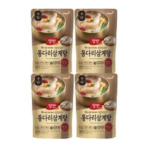 동원 양반 수라 통다리 삼계탕 460g 4개