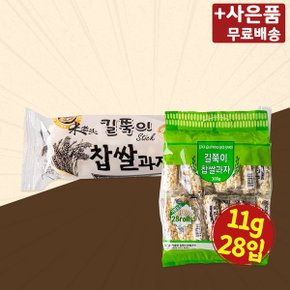 엉클팝 길쭉이 찹쌀과자 11g 28입 X 3 곡물과자 간식