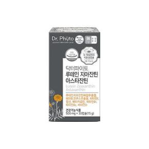 닥터파이토 루테인 지아잔틴 아스타잔틴 500mg X 30캡슐 1개