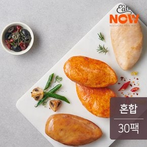 촉촉한 실온 닭가슴살 혼합구성 100g 30팩