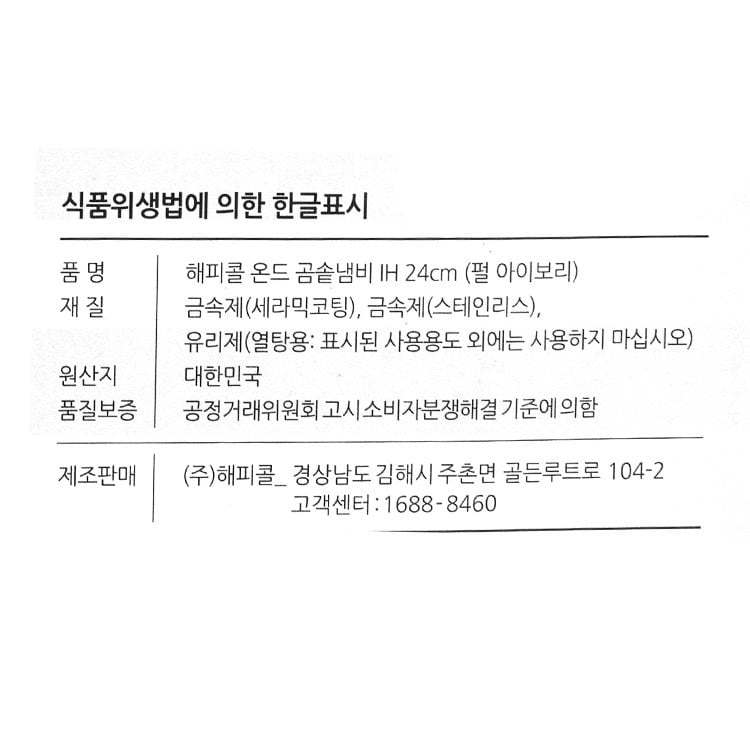 품질표시이미지1