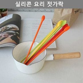 주방 업소 용품 실리콘 요리 젓가락 키친 테이블 웨어