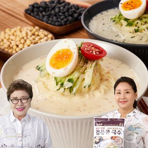지니쿡 정말진한 콩국수 20인분(서리태 10인분+백태 10인분+치자국수) 콩국물 콩물 콩국수면