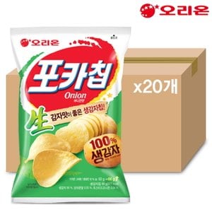  오리온 포카칩 어니언맛 66gX20개
