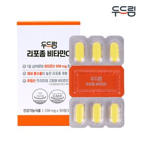 리포좀 프리미엄 비타민C 30정 (1개월분) 고함량 500mg 공복섭취 가능