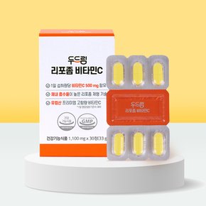 리포좀 프리미엄 비타민C 30정 (1개월분) 고함량 500mg 공복섭취 가능