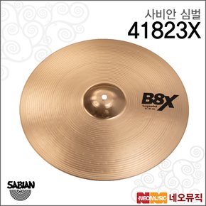 사비안심벌 Sabian B8X Suspended 41823X 18인치