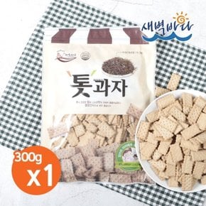 향긋고소한 톳과자 300g x 1봉 영양간식 엄마와아이 CRT3001