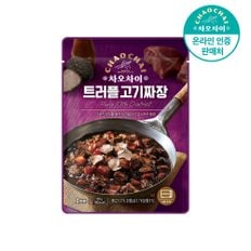 트러플고기짜장 180g