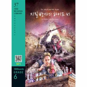 Dr. Jekyll and Mr. Hyde 지킬 박사와 하이드 씨 : 1,800 words Grade 6