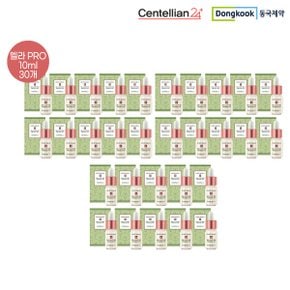 [모바일] 동국제약 마데카 멜라캡쳐 앰플 10ml  30개