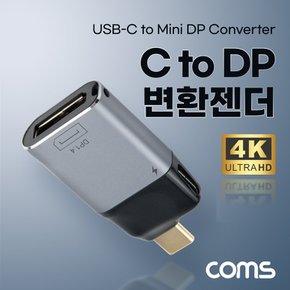 USB 3.1 to 디스플레이포트 컨버터 BD126