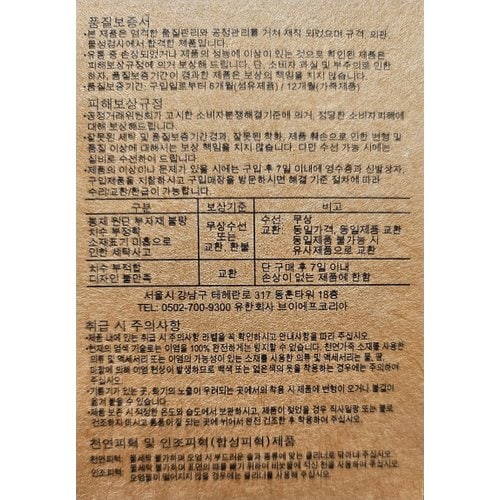 IMAGE6