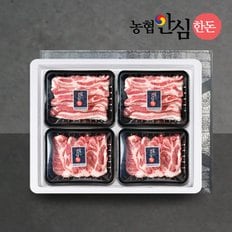 [1/15(수)순차출고][팸쿡]농협안심한돈 구이3호 선물세트 2kg (삼겹2팩/목살2팩)