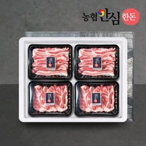 팸쿡 [바로배송][팸쿡]농협안심한돈 구이3호 선물세트 2kg (삼겹2팩/목살2팩)