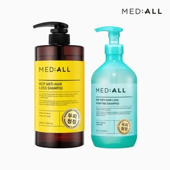 메디올 오리지널 샴푸 800ml + 퓨리파잉 샴푸 720ml