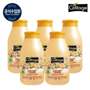 코티지 바디워시 딜리셔스 바닐라 모이스처라이징 샤워 밀크 250ml x 5개