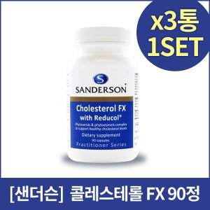 네이쳐굿 샌더슨 콜레스테롤 FX 90정X3개