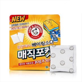 유한양행 암앤해머프리지앤프리저 14oz(396.8g)