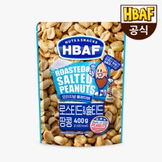 [본사직영] 로스티드앤솔티드 땅콩 400g