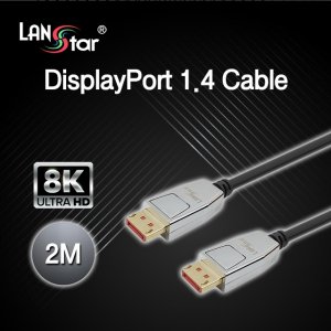 엠지솔루션 LANstar DisplayPort 1.4 케이블 2m LS-DP14N-2M