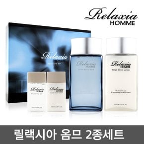 옴므 스킨케어 2종세트