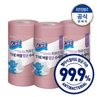 유한킴벌리 스카트 THE버블 항균수세미 로즈핑크 40매x3개