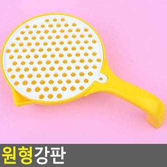 네이쳐굿 원형강판 채칼 강판 슬라이스 오이마사지하기 체칼 원형강판 감자강판 야채강판 조리도구 주방용품 다이소