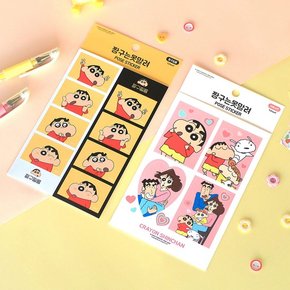 짱구는 못말려 포즈 스티커 (선택)