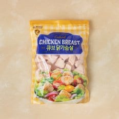[냉동] 큐브 닭가슴살 (1,000g)