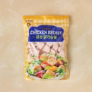 노브랜드 [냉동] 큐브 닭가슴살 (1,000g)