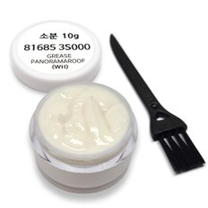 현대모비스 81685-3S000 소분 10g 파노라마 썬루프 전용 구리스 수리 소음 잡음 현대모비스 썬루프 구리스 소분 10g