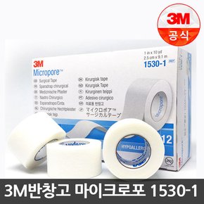 반창고 의료용 마이크로포(Micropore) 종이반창고 1530-0 (24EA) / 1530-1 (12EA)